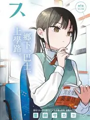 披荆斩棘的哥哥