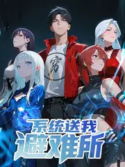 乘风破浪的姐姐